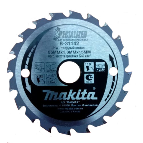 Диск пильный для аккумуляторных пил по дереву, 85х0.7х15, 20T, Standart Makita B-31142