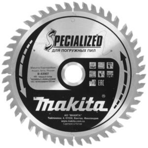 Диск пильный по Кориану, 165x2.4x20, 48T, ATB Makita B-43907