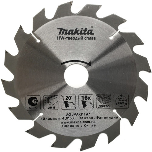 Пильный диск по дереву STANDART, 185x2x20, 16T Makita D-51421
