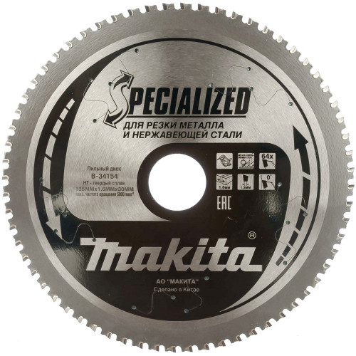 Диск для нержавеющей стали 185x1.6x30 мм, 64T, SMTCG Makita B-34154