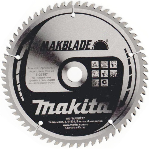 Диск пильный для дерева Makblade, HW, 190х2.0х20 мм, 60T, 5G, ATB Makita B-35287