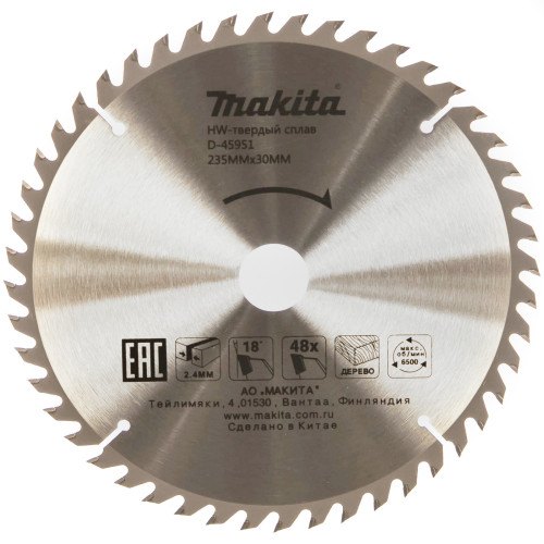 Диск пильный по дереву, HW, 235x2.4x30/25 мм, 48T, 18G, Standart Makita D-45951