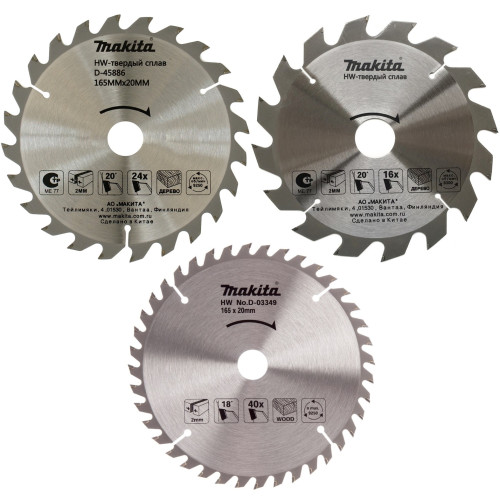 Диск для дерева 165х2.0х20 мм, 16/24/40T, 3 шт Makita D-46333