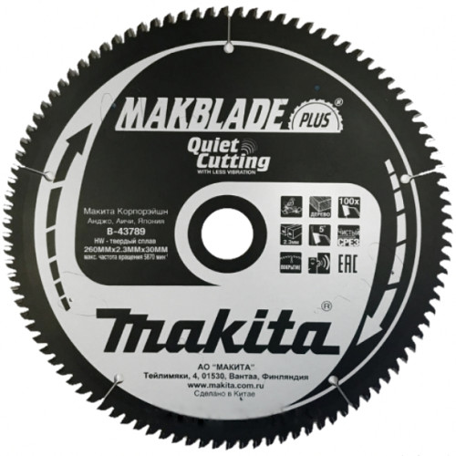 Диск пильный для дерева, 260x2.3x30 мм, 100T, 5G, ATB, Makblade-Plus Makita B-43789