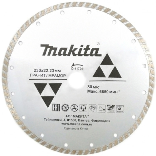 Диск алмазный по мрамору и граниту 230x22.23 мм, сухая резка Makita D-41729