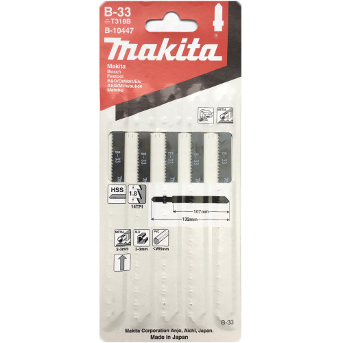 Лобзиковая пилка для алюминия и металла, 107 мм, HSS, 14TPI, T318B, B33, 5 шт Makita B-10447