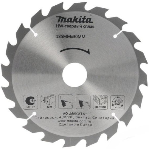 Пильный диск по дереву Standart 185x30/20x3.2, 40T Makita D-51443