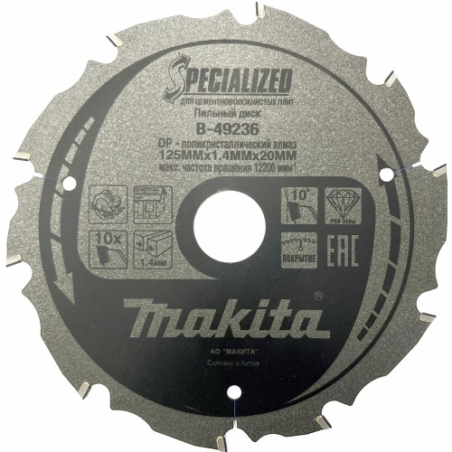Пильный диск для цементно-волокнистых плит, 125х1.4х20 мм, 10T, 10G, FTG Makita B-49236