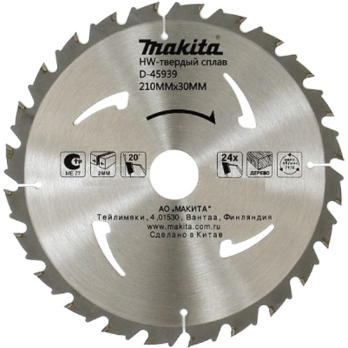 Диск пильный по дереву 210x2.0x30 мм, 24T, 20G, Standart Makita D-45939