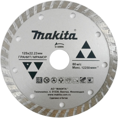 Алмазный диск по мрамору и граниту 125x22.23 мм, сухая резка Makita D-50996