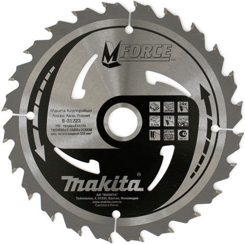 Диск для дерева M-Force, 165х2.0х20, 24T Makita B-31223