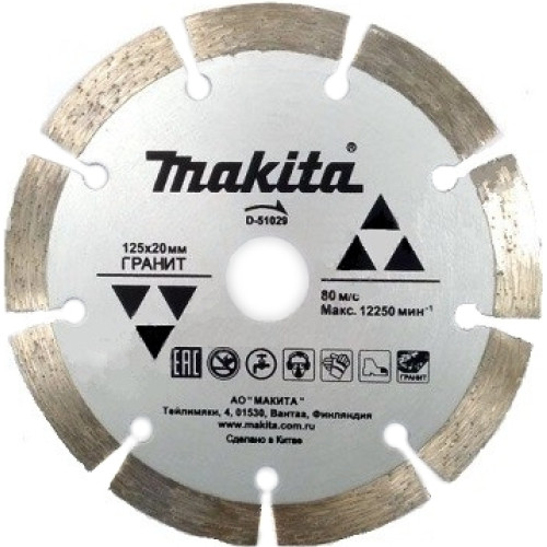 Алмазный диск по граниту 125x20  мм, мокрая резка Makita D-51029