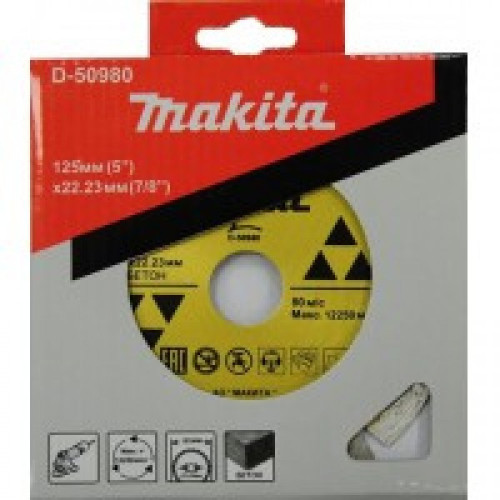 Алмазный диск Makita D-50980 125x22.23мм